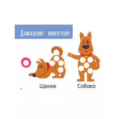 Цветная раскраска для больших точечных маркеров.