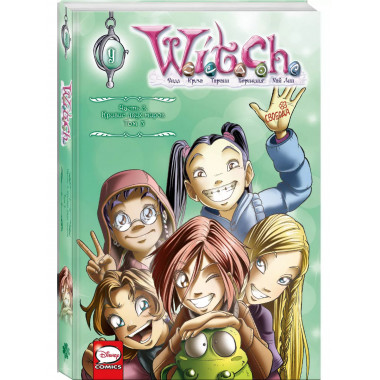 Комплект из 3-х книг: W.I.T.C.H. Кризис двух миров.