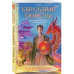 Книжные тюрьмы.