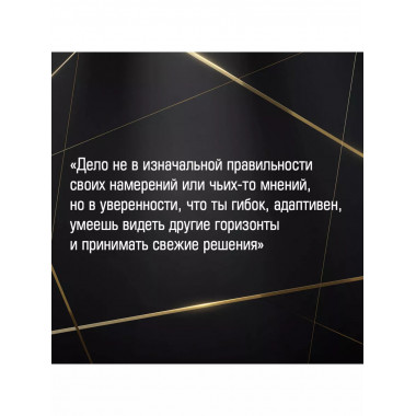 Фак-паттерны. Почему ты до сих пор не успешен, не богат, не