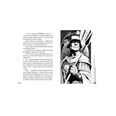 Мы (ил. А. Симанчука).