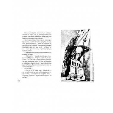Мы (ил. А. Симанчука).