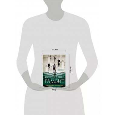 Комплект из 3-х книг: Игры наследников (#1) + Наследие Хотор