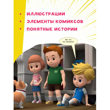 Внимание! Один дома!.