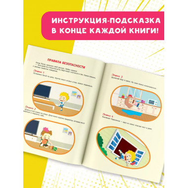 Внимание! Один дома!.