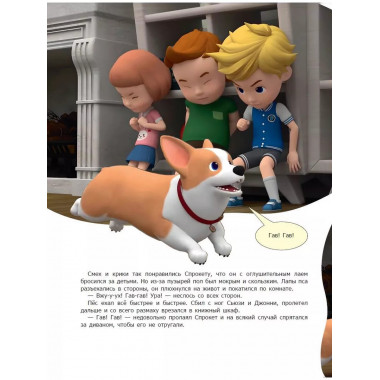 Внимание! Один дома!.