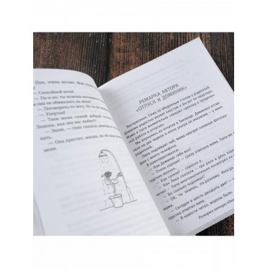 Старшая по подъезду.