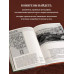 Двухэтажный Ленинград. Жилая застройка 1945-1950 годов.