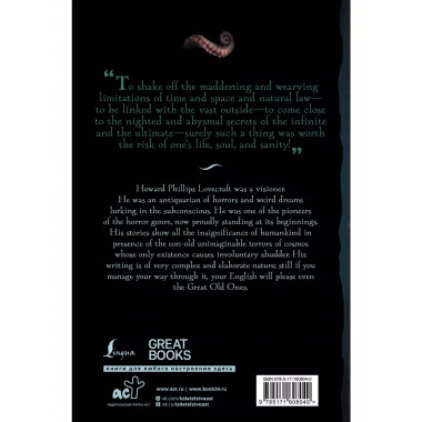 The Shadow over Innsmouth.