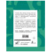 Все правила русского языка для начальной школы в схемах и та