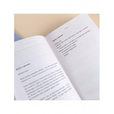 Голод. Нетолстый роман.