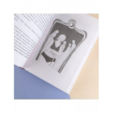 Голод. Нетолстый роман.