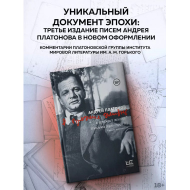 я прожил жизнь