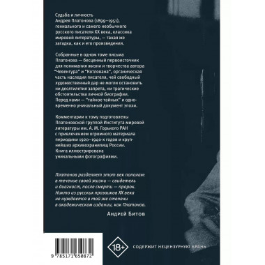 я прожил жизнь