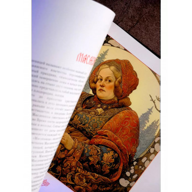 Славянская мифология: От Перуна до Коляды.