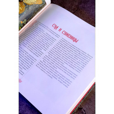 Славянская мифология: От Перуна до Коляды.