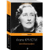 Автобиография.
