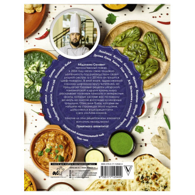 Манты, самса и чебуреки. Популярные блюда восточной кухни.