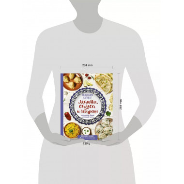 Манты, самса и чебуреки. Популярные блюда восточной кухни.