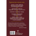 Хиромантия. Как по руке прочитать человека и его судьбу.