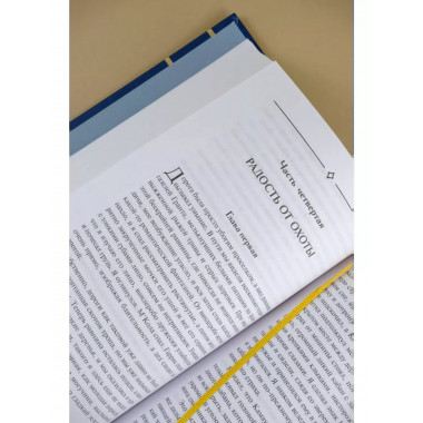 Эрнест Хемингуэй. Сборник.