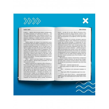 Комплект из 3 книг Убийцы из Гленмор-Парка. Как ты умрешь.