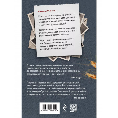 Комплект из 2-х книг: Однажды ты узнаешь + На берегу Тьмы.