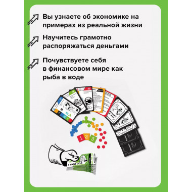 Хулиполия: подвинь рынок.