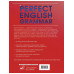 Perfect English Grammar. Практический курс английского для р