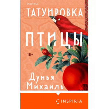 Татуировка птицы.