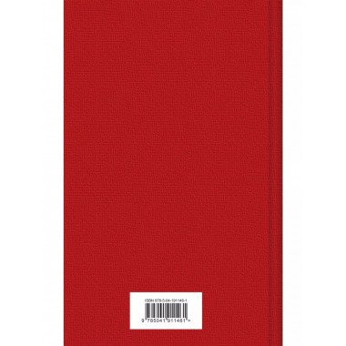 Тихий Дон (комплект из 2 книг).
