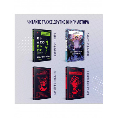 Небо Титана.