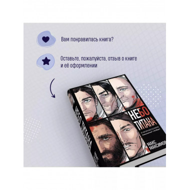 Небо Титана.