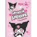 Kuromi. Личный дневник с наклейками.