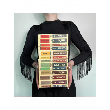 Маленькие женщины.