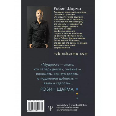 Кто заплачет, когда ты умрешь?