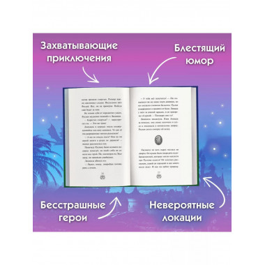 Руслан и Людмила. Больше, чем сказка.