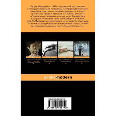 Мой любимый sputnik.