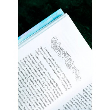 Девять царств: Госпожа Жемчужина.