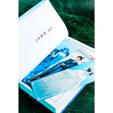 Девять царств: Госпожа Жемчужина.