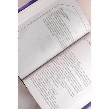 Звезда Авроры.