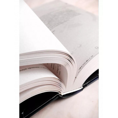 Звезда Авроры.