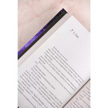 Звезда Авроры.