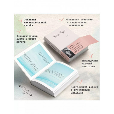Забытые по воскресеньям.