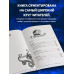 Сверкающая бездна. Какие тайны скрывает океан и что угрожает