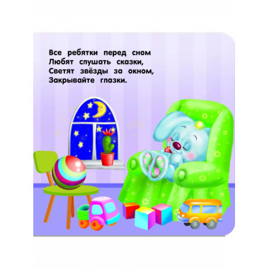 Стихи-болтушки.