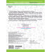 300 задач по математике. 3-4 класс.