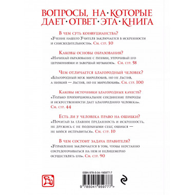 Суждения и беседы (новое оформление).