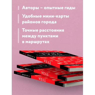 Тула. Исторический центр и окрестности.