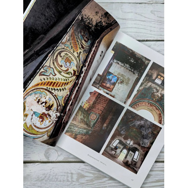 Неизвестное Золотое кольцо России.